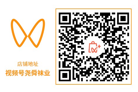 視頻號堯舜襪業